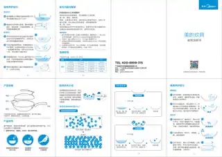 Midea美的 炒锅CT34A4精铁（熟铁）黑色底部logo激光打标锅内增加压花纹理
